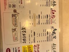 -茶颜悦色(米粉街店)