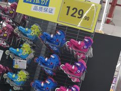 -迪卡侬(观山店)