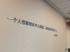 -新励成演讲口才培训(无锡梁溪学训中心)