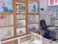 -沪睛眼镜蔡司官方授权店(金桥佳林路店)