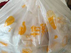 -华莱士·全鸡汉堡(五号路店)