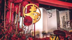 -花轿喜屋婚礼策划