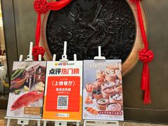 -香港龙凤楼(陆家嘴中心店)