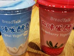 风味发酵乳-BreadTalk面包新语·烘焙蛋糕(深业上城店)