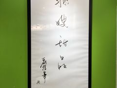 -聪嫂私房甜品(旺角二店)