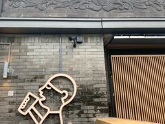 门面-喜茶(深圳欢乐海岸LAB店)