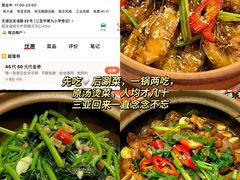 -亚龙湾老厨房·海南家常味