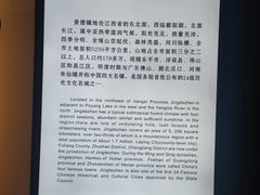 -景德镇中国陶瓷博物馆