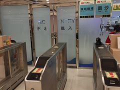 -尖沙咀中国客运码头