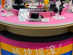 -Sony Store 索尼(上海淮海中路店)