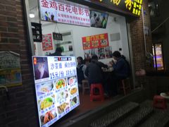 门面-陈伯手工鱼丸(鼓浪屿沙滩店)