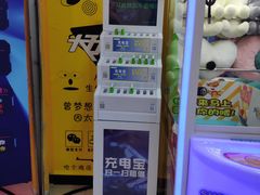 -大玩家超乐场(高新万达店)