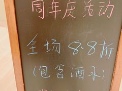 -皇品田苑日式料理(苏州中心店)