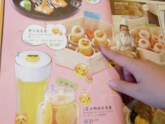 菜单-避风塘·老港味餐厅(虹口龙之梦店)