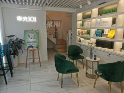 -章光101防脱养发荟