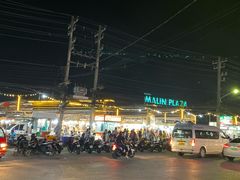 -马林夜市