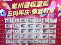 -童程童美少儿编程乐高机器人(环球港校区)