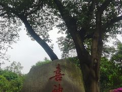 -成都武侯祠博物馆