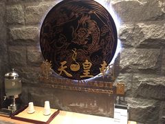门面-乐天皇朝(爱雍·乌节购物中心店)