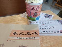 欣欣乌龙-一杯潮茶·专注潮汕茶饮(朝阳庄店)
