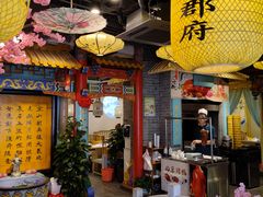 -江南郡府(天宝路店)