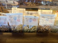 -仁昌顺(震泽店)