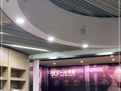 -一兆韦德(万源城店)