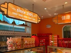 -爱纶蛋糕(山东路店)