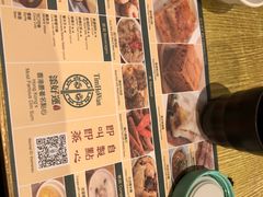 -添好运点心专门店(百老汇店)