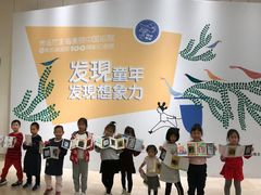 -爱乐梵国际儿童教育中心(古美店)