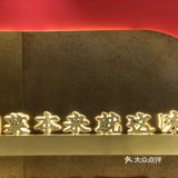 懂得都懂 顶不住啊 这么辣的调味都盖不住