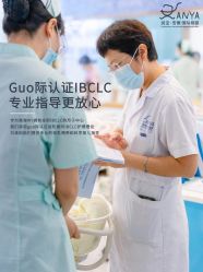 点击看大图 -安雅国际月子会所(拱北森宇富通店)