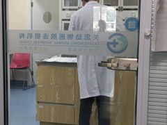 -瑞派·关忠动物医院·异宠专科·犬猫肿瘤·皮肤专科(望京店)