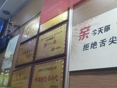 -王萍面皮(柳巷店)