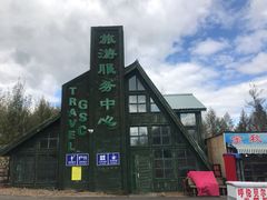 -莫尔道嘎国家森林公园
