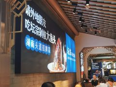 大堂-坛宗剁椒鱼头(河西王府井店)