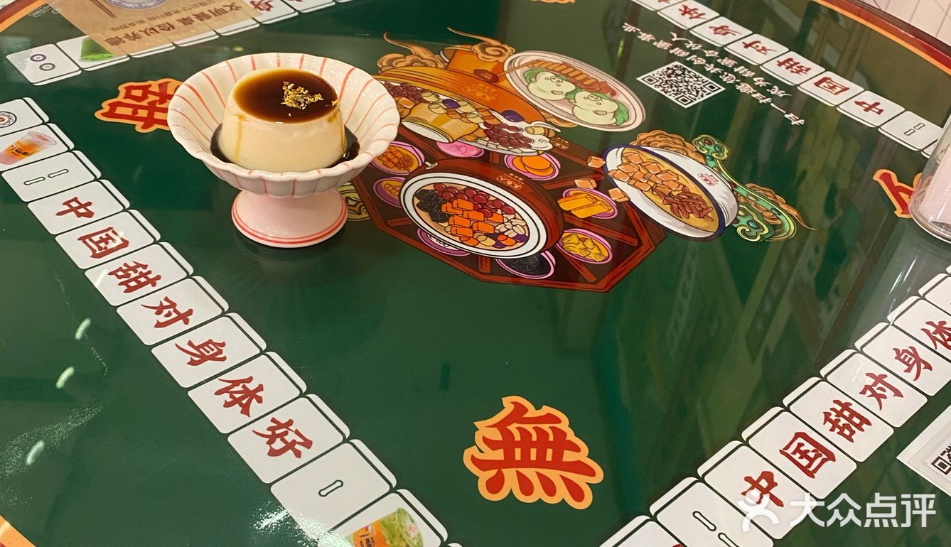 这个口感好像焦糖布丁🍮