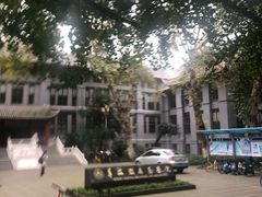 -四川大学(华西校区)