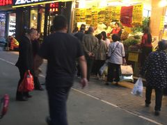 -家辉生鲜超市(东五路店)