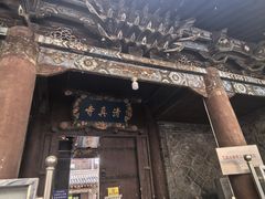 -大学习巷清真寺