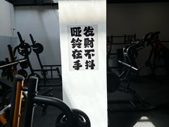 -黑白健身·私教·拳击·普拉提(体汇+红馆店)