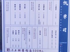 -唐沫茶兮(仓山万达金街店)