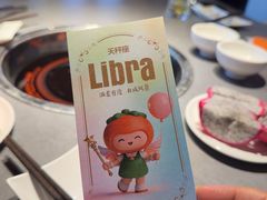 -竹犇番茄火锅(长风街店)
