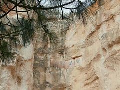 -彩色沙林风景区