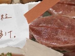 -么子烤肉(化龙池店)