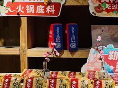-黄家码头老火锅(解放碑旗舰店)