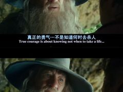 -霍比特人村