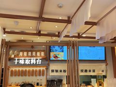 -小满手工粉(环宇荟店)