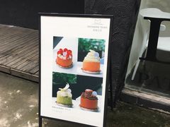 -浮光之丘MontCake生日蛋糕(花牌坊店)
