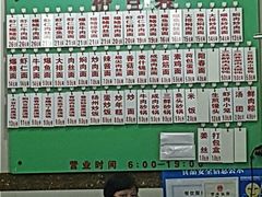 -老西白点心店